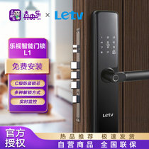 乐视（Letv） 智能门锁 家用防盗门 指纹锁密码锁 C级锁芯 L1