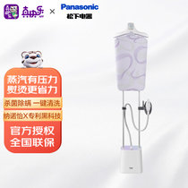 松下（Panasonic）挂烫机 家用 电熨斗 手持挂烫机 纳米水离子技术 增压蒸汽 NI-GWF240(紫色)
