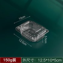 一次性寿司盒长方形盒透明餐盒食品盒果蔬盒打包盒肉卷盒包邮