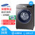 Samsung/三星洗衣机 WW90M64FOBQ【BX钛晶】【BW白色】泡泡净 蒸汽 智能管家 混动力 变频滚筒(钛晶色 9公斤)