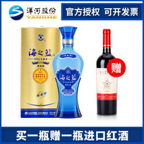 洋河蓝色经典海之蓝42度520ml口感绵柔浓香型白酒单瓶装(42度 单瓶装)
