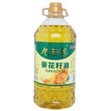 (价100桶)葵花籽油54瓜子油家用食用油 物理压榨葵花油包邮