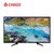 志高 CHIGO DWB-H500 49英寸 全高清液晶电视