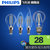 飞利浦LED复古灯泡E27球泡灯丝节能灯4.3W创意空间 新品包邮(暖白 新品单个E27复古长灯泡4W/)