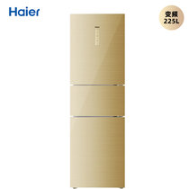 海尔(Haier) BCD-225WDGK 三门冰箱 风冷无霜 变频家用 电脑控温 干湿分储 静音节能 多门电冰箱(金色 225L)