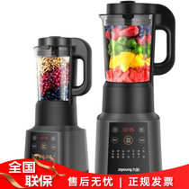 九阳(Joyoung)破壁料理机 L13-Y91S 家用全自动豆浆机料理机绞肉机婴儿辅食榨汁机搅拌机 智能加热预约