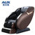奥克斯（AUX）智能按摩椅家用多功能零重力电动按摩椅 X11(黑棕)