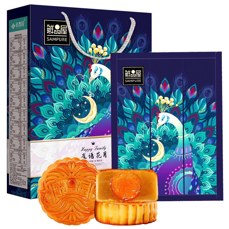 9饼9味鲜品屋月饼礼盒雀语花月660g中秋节送礼大礼包广式苏式蛋黄莲蓉