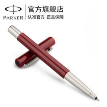 派克（PARKER）威雅红色胶杆宝珠笔 签字笔 办公 礼品笔