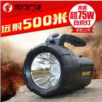 风行户外 强光手电筒手提灯矿灯探照灯(黑色)