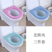 3条装家用马桶垫防水厕所坐垫可爱坐便套加厚马桶垫(粉+蓝+绿-（纯色3条装）)