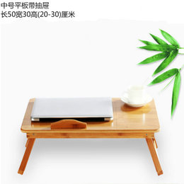 京好 床上电脑桌子 现代简约环保楠竹可折叠升降平板笔记本简易支架A60 西藏新疆不发货(1中号平板 无风扇带抽屉)