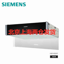 SIEMENS/西门子 BI630CNS1W (斯洛文尼亚进口）暖碟抽屉 烤箱蒸箱暖抽