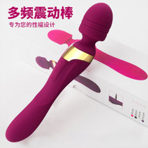 女用G点双头震动av棒按摩器硅胶材质成人情趣性用品(粉色)