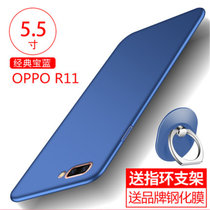 oppor11手机壳 OPPO R11保护壳 oppo r11全包硅胶磨砂防摔硬壳外壳保护套送钢化膜(图3)