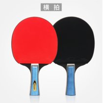 克洛斯威乒乓球拍初学者训练运动三星拍/1119(黑红色 横拍)