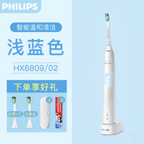 飞利浦（PHILIPS）电动牙刷成人充电式声波牙刷成人净白模式清洁 全自动牙刷情侣款 六系列自动净齿 多种清洁模式(HX6809/02  浅蓝色 热销)
