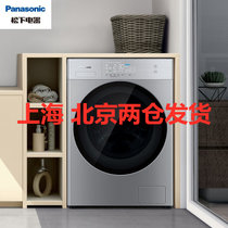 松下(Panasonic)XQG100-L256 墨晶屏银色 滚筒洗衣机全自动10公斤 BLDC变频电机光动银