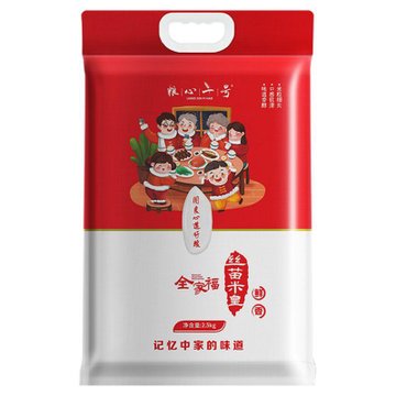 超市米粮心一号丝苗米皇25kg