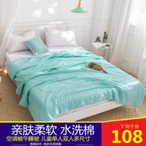 唐蔚家纺纯色水洗棉空调被夏凉被春秋被时尚简约180x220cm(蓝色)