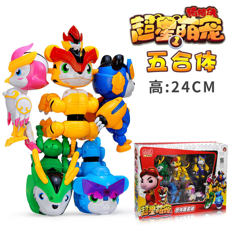 儿童合体拆装变形机器人玩具(超星萌宠五只装)图片大全,高清图片时尚