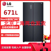 LG冰箱 F678MC35A 原装进口671升大容量Next6门中门设计 线性变频压缩机 风冷无霜 曼哈顿午夜黑