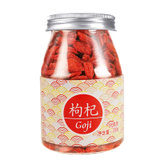 虎标中宁枸杞子茶200g/ 中国香港品牌虎标茶叶养生茶