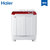 海尔（Haier）XPB90-1127HS 9公斤大容量半自动波轮洗衣机双缸洗衣机