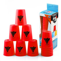 圣手飞速叠杯玩具 比赛专业竞速叠叠飞碟杯红色 国美超市甄选