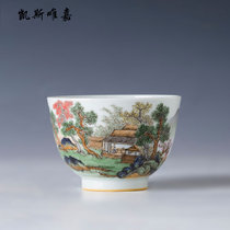 凯斯唯嘉 陶瓷功夫茶杯品茗杯纯手绘粉彩松庐仙居主人杯景德镇手工茶具 粉彩《松庐仙居》主人杯/ 图片