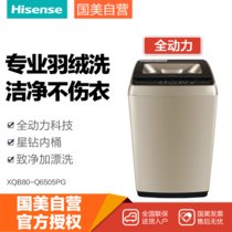海信（Hisense）XQB80-Q6505PG 8公斤电脑全自动 金色