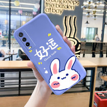 绿赐好运暴富vivoIQOOU1手机壳IQOOU3女款硅胶IQOO3全包防摔IQOOpro可爱卡通时TPU-好运紫色VI(TPU-好运紫色+钢化膜 VIVOIQOOU1)