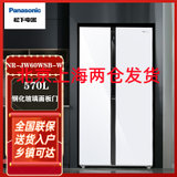 松下 NR-JW60WSB-W 570升大容量冰箱双开门 对开门冰箱 一键速冻 0.1度精准控温 钢化玻璃门板 白色