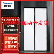 松下 NR-JW60WSB-W 570升大容量冰箱双开门 对开门冰箱 一键速冻 0.1度精准控温 钢化玻璃门板 白色