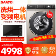 三洋（SANYO）DG-F90366BHCI 全自动滚筒洗衣机 家用 烘干 洗烘一体机(金色 9公斤)
