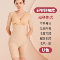 SUNTEKcarvico塑身衣女收腹束腰美体塑形产后收胯提臀全身连体束身内衣(3XL（150-165斤） 【肤色】轻奢短袖款)