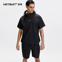Hotsuit后秀暴汗服男夏季短袖运动发汗套装跑步短款爆汗衣健身服(矿物黑 XXXL)