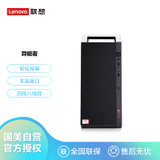 联想(Lenovo)异能者 办公商务家用台式机电脑( i3-10105 8G 256G 集显 黑)
