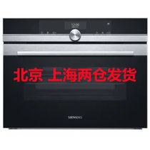 西门子(Siemens)CS636GBS1W 47L 欧洲原装进口 紧凑型蒸汽烤箱 4D热风 背板自清洁 蒸汽烹饪 不锈