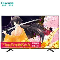 海信（Hisense）LED39EC350A 39英寸高清智能网络电视 VIDAA 平板液晶电视 VGA HDMI 客厅