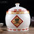 景德镇陶瓷米桶米缸储米箱5kg10kg25斤带盖密封储物罐家用防潮防虫(25斤新丰)
