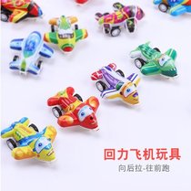 儿童玩具男孩小玩具创意个性回力汽车模型幼儿园送礼物小礼品批(回力飞机50架)