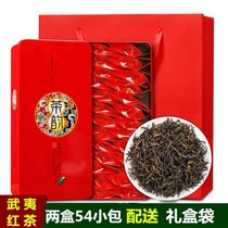 福岗武夷山金骏眉红茶茶叶2022新茶礼盒装小包装袋装250g礼品送礼