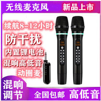 KTV户外演出 D300U段K歌话筒可调频带混响高低音调节无线麦克风(默认版本)