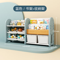 儿童玩具收纳架家用神器落地宝宝简易书架多层整理置物绘本架组合(时钟书架组合七（海天蓝） 默认版本)