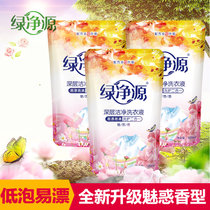 绿净源深层洁净超能魅惑香洗衣液500g*3袋装(自定义)