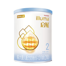 惠氏惠氏启赋（Wyeth illuma）2段（蓝钻） 黄金配比 活性营养
