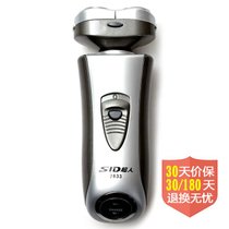 超人（SID）浮动式剃须刀 SA2633（浮动式双头弹性贴面，双充电电池，配备鬓刀，8小时充电)