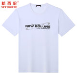 NEW BOLUNE/新百伦夏季男款透气短袖T恤舒适速干印花圆领T恤(白色 M)