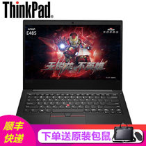 联想ThinkPad E485-0ECD 14英寸商务学生笔记本 锐龙5-2500U 8G 1T+128G 集显 高清屏(20KU000ECD 送原装包鼠)